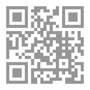 Qr Code تأملات في وعثاء ومنعطفات الطريق