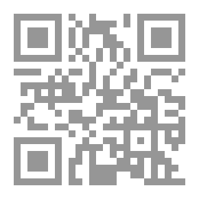Qr Code The Jurisprudence Of Muslim Women