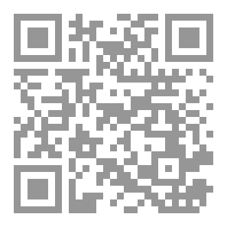 Qr Code انتقام المرايا