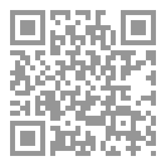 Qr Code حقيقة الطائفة الأحمدية القاديانية الجزء الثاني