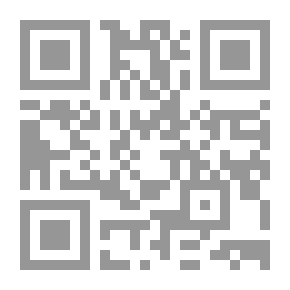 Qr Code طيف الدنس