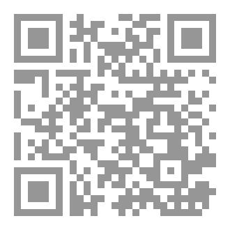 Qr Code كتاب رقم ( 250 ) من سلسلة الكامل