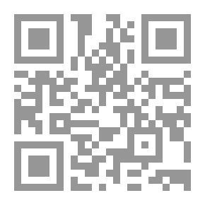 Qr Code التكامل الأقتصادي بين البلاد الإسلامية