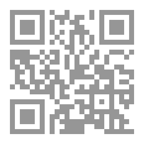 Qr Code مضابط دور الإنعقاد Vol. 1