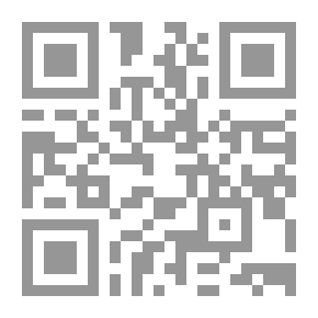 Qr Code أحكام وطرق الطعن في: القرارات الرجائية - الأوامر على العرائض - التدابير المؤقتة والاحتياطية - الأحكام المؤقتة