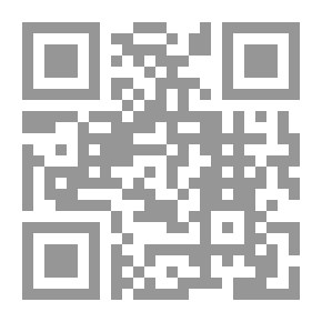 Qr Code فلسفة السرد ؛ المنطلقات والمشاريع