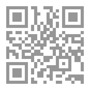 Qr Code المدخل إلى أصول الفقه المالكي