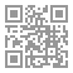 Qr Code حظر البيع؛ المشروط بسداد أخر قسط من الديون؛ في الفقه الاسلامي؛ دراسة فقهية مقارنة