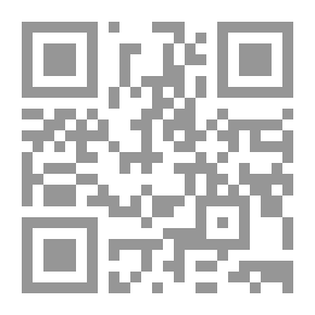 Qr Code زراعة الاعضاء البشرية بين الشريعة والقانون – توثيق وتجارب
