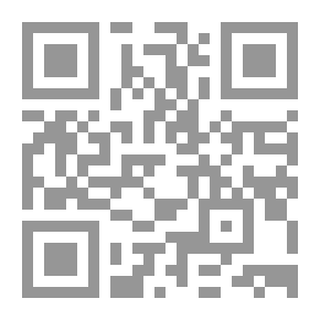 Qr Code اﻷقراص المرة ؛ تجارة الدواء والصحة والفقر في العالم الثالث