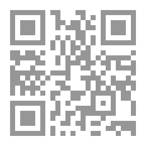 Qr Code ‫الإقناع في حل ألفاظ أبي شجاع - الجزء الأول ‬