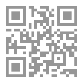 Qr Code العراق الجغرافي : مطالعات وافية في الأدب الجغرافي العربي – الإسلامي