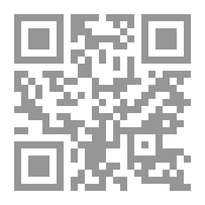 Qr Code شرح المغني في النحو لبدر الدين محمد بن عبد الرحيم العمري الميلاني(811 هـ)