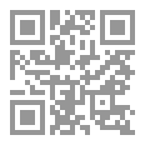 Qr Code معرفة السنن والآثار مج7