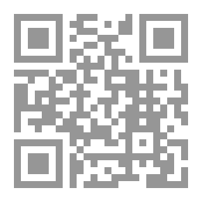 Qr Code فيصل التفرقة بين الإسلام والزندقة
