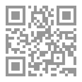 Qr Code إيضاح أسرار علوم المقربين