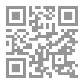Qr Code محنة الإيمان وانغلاق الفقه وتهافت القانون ؛ مقالات في حرية العقيدة والفكر في المجال الإسلامي