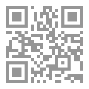 Qr Code مجلة رماح للبحوث والدراسات ع 55