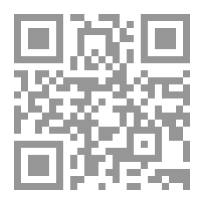 Qr Code في بيت محمد حسين زيدان