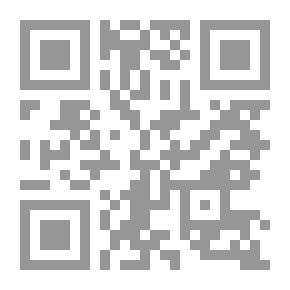 Qr Code الحج والعمرة (القاموس الإسلامي للناشئين والشباب؛ 6)