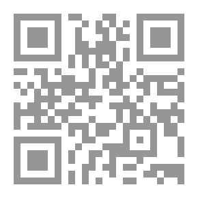 Qr Code أحوال الزواج في قرية فلسطينية