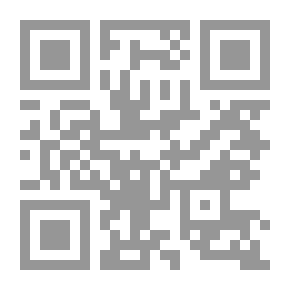 Qr Code لكي تنجح مؤسسة الزكاة في التطبيق المعاصر (محاضرات الدكتور يوسف القرضاوي)