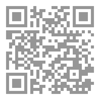 Qr Code بين العطاء والوحدة
