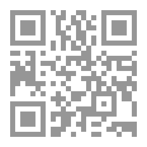Qr Code الحدود المصنوعة بالدم
