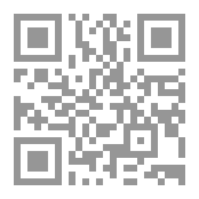 Qr Code المنطق عند الفارابي الجزء الثاني