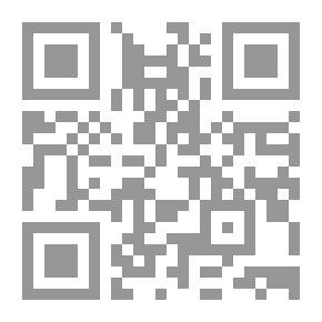Qr Code الترابط النصي في ضوء التحليل اللساني للخطاب