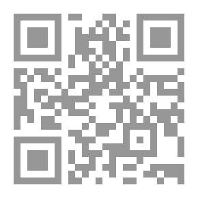 Qr Code الموت