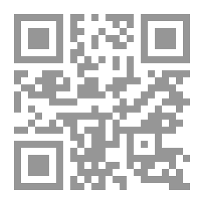 Qr Code التضليل الكلامي وآليات السيطرة على الرأي (الحركة السفسطائية نموذجاً) في فلسفة التضليل الكلامي الدعائي الإعلامي السياسي