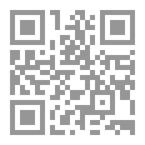 Qr Code العلاماتية (السيميولوجيا) ؛ قراءة في العلامة اللغوية العربية