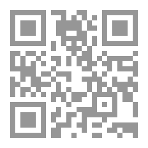 Qr Code Islamic Bloc
