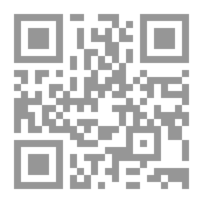 Qr Code المحيط في اللغة - الجزء السابع