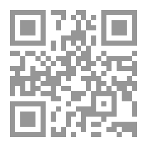 Qr Code تخريج الأحاديث والآثار الواقعة في منهاج البيضاوي