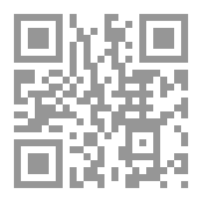 Qr Code Tableau de grammaire syriaque