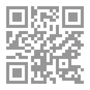 Qr Code فهم وتفسير الكتاب المقدس