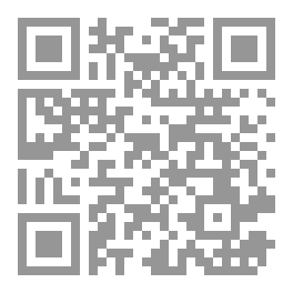 Qr Code أنا من يقرأك