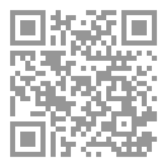 Qr Code الاسبانية