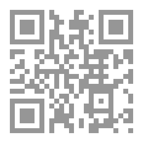 Qr Code بائع التبغ وقصص أخرى