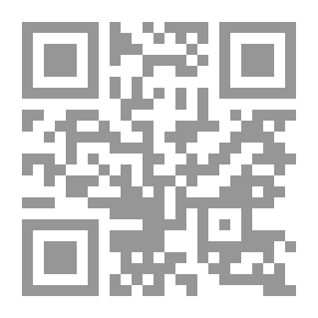 Qr Code علي أمير المؤمنين عليه السلام نفس الرسول الأمين