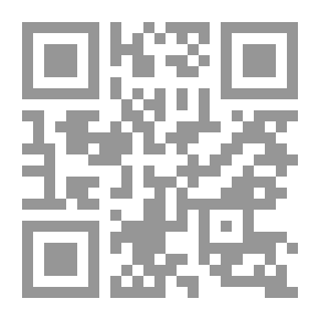 Qr Code تفسير الجزء الأخير من القرآن الكريم (باللغة الفرنسية)