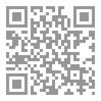Qr Code المصطلحيّات التّطبيقية / الجزء الثاني: الدلاليات التركيبية السياقية