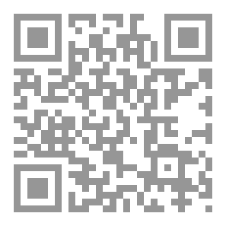 Qr Code ٱنين الذاكرة