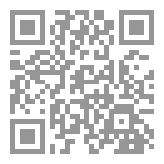 Qr Code استبشروا فتنة البغدادي إلى زوال