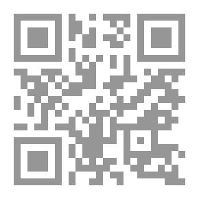 Qr Code أليات التجريب في العرض المسرحي