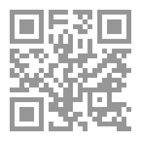 Qr Code 2200 المذهب المالكي مدارسه ومؤلفاته خصائصه وسماته