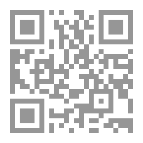 Qr Code أشجار متحجرة