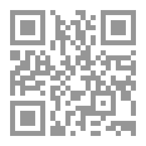 Qr Code المفاتيح الأساسية للعلوم الشرعية